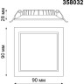 Спот NOVOTECH LUNA LED 7W встраиваемый 358032 NV-358032
