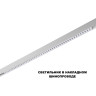 Трековый светильник NOVOTECH FLUM 359638 NV-359638